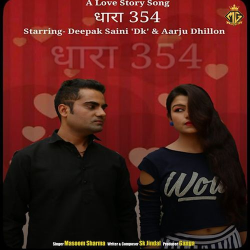 Dhara 354 feat. Aarju Dhillon,Deepak Saini,Rohit Sain by Masoom Sharma - MP3 Song Pagalworld.love