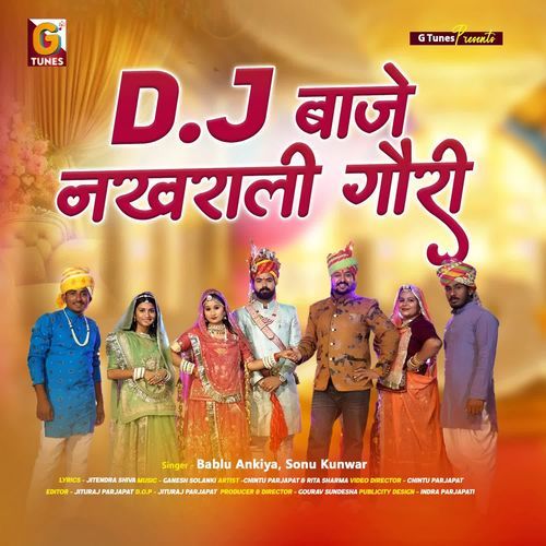 Dj Baje Nakhrali Gori by Bablu Ankiya - MP3 Song Pagalworld.love
