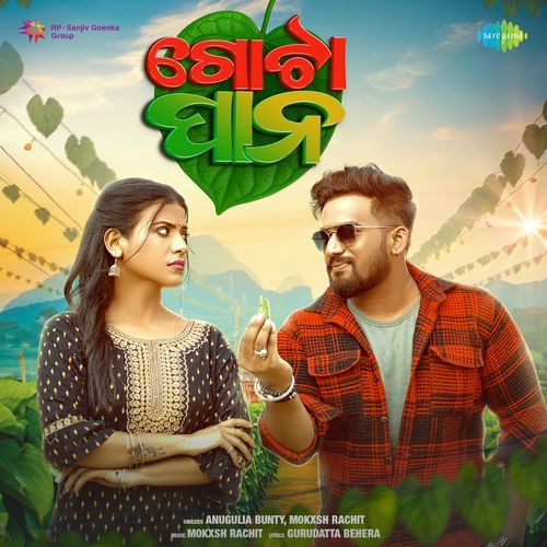 Gota Pana by Gurudatta Behera - MP3 Song Pagalworld.love