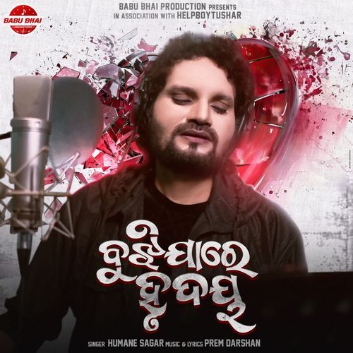 Bujhija Re Hrudaya by Humane Sagar - MP3 Song Pagalworld.love