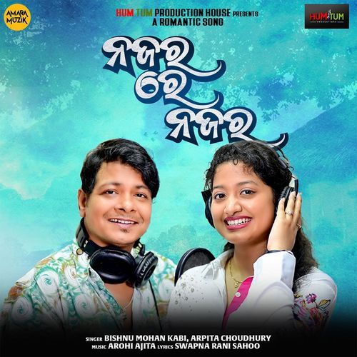 Nazarare Nazar by Bishnu Mohan Kabi - MP3 Song Pagalworld.love