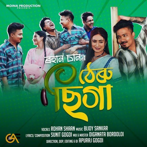 Theru Siga by Rohan Shaan - MP3 Song Pagalworld.love