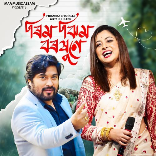 RIMJHIM BOROXUNE by Ajoy Phukan - MP3 Song Pagalworld.love