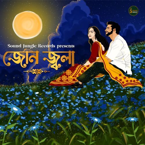 ??? ????? by Prabin Borah - MP3 Song Pagalworld.love
