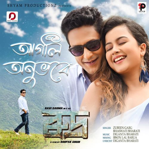 Agoli Anubhabe by Zubeen Garg - MP3 Song Pagalworld.love