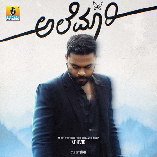 Alemaari by Adhvik - MP3 Song Pagalworld.love