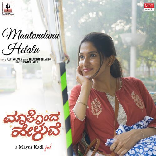 Maatondanu Helalu Female From Maatonda Heluve by Srilakshmi Belmannu - MP3 Song Pagalworld.love