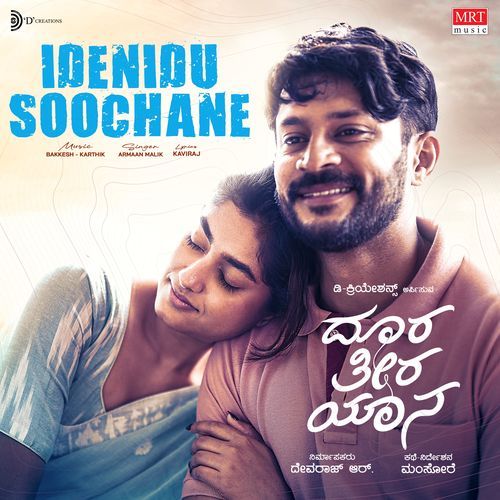 Idenidu Soochane From Doora Theera Yaana by Armaan Malik - MP3 Song Pagalworld.love