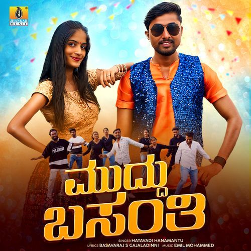 Muddu Basanthi by Hatavadi Hanamantu - MP3 Song Pagalworld.love