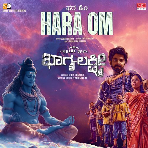 Hara Om From Bank Of Bhagyalakshmi by Shilpa Mudbi - MP3 Song Pagalworld.love