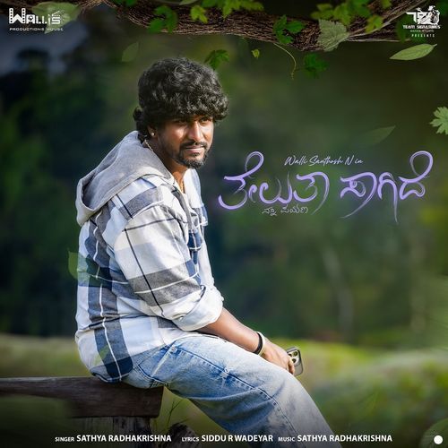 Thelutha Sagide by Sathya Radhakrishna - MP3 Song Pagalworld.love