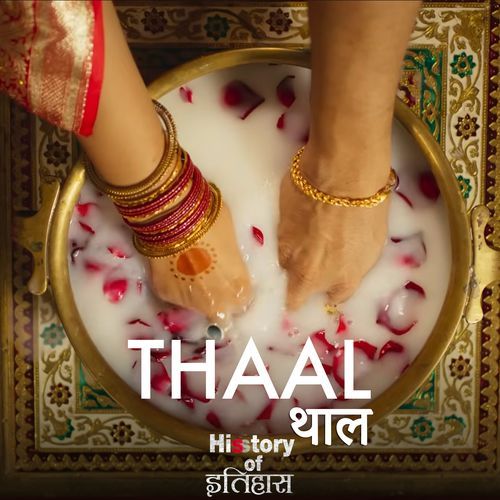 Thaal From His Story of Itihaas by Manpreet Dhami - MP3 Song Pagalworld.love