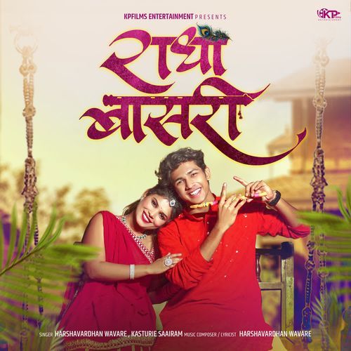 Radha Basari by Harshavardhan Wavare - MP3 Song Pagalworld.love