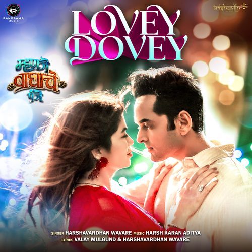 Lovey Dovey From Mhanje Waghache Panje by Amitraj - MP3 Song Pagalworld.love