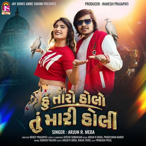 Hu Taro Holo Tu Mari Holi by Arjun R Meda - MP3 Song Pagalworld.love