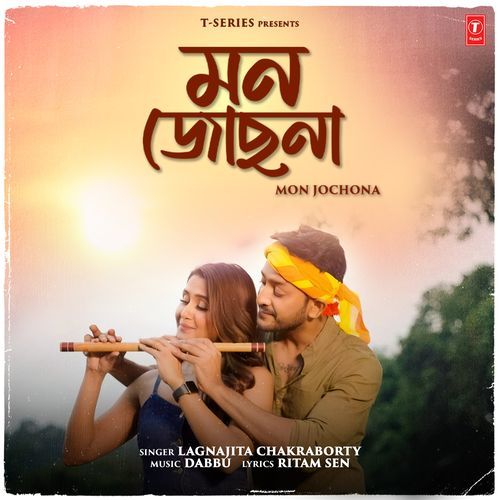 Mon Jochona by Lagnajita Chakraborty - MP3 Song Pagalworld.love