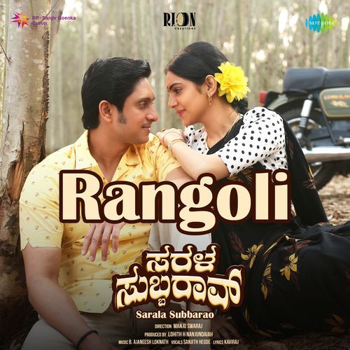 Rangoli From Sarala Subbarao by Soham Naik - MP3 Song Pagalworld.love