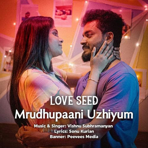 Mrudhupaani Uzhiyum by Vishnu Subhramanyan - MP3 Song Pagalworld.love