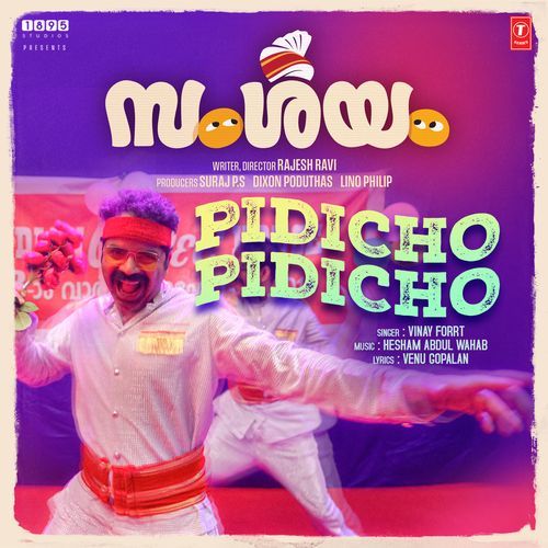 Pidicho Pidicho From Samshayam by Hesham Abdul Wahab - MP3 Song Pagalworld.love