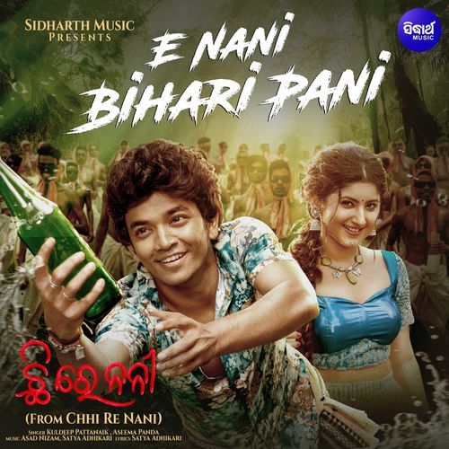 E Nani Bihari Pani From Chhi Re Nani by Kuldeep Pattanaik - MP3 Song Pagalworld.love