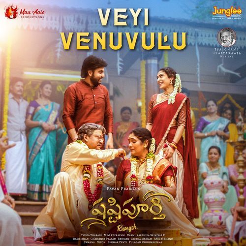 Veyi Venuvulu From Shashtipoorthi by Chaitanya Prasad - MP3 Song Pagalworld.love