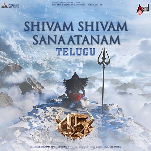 Shivam Shivam Sanaatanam From 45 by Arjun Janya - MP3 Song Pagalworld.love