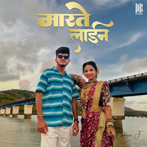 Marte Line by Neelkamal Singh - MP3 Song Pagalworld.love