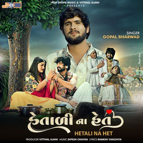 Hetali Na Het by Gopal Bharwad - MP3 Song Pagalworld.love