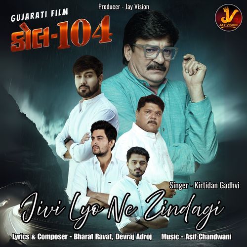 Jivi Lyo Ne Zindagi From call 104 by Bharat Ravat - MP3 Song Pagalworld.love