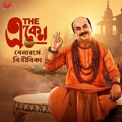 Eken Title Track ft. Benaras by Sidhu - MP3 Song Pagalworld.love