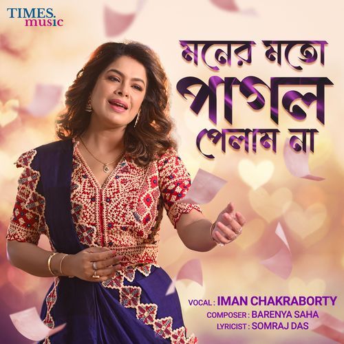 Moner Moto Pagol Pelam Na by Papon - MP3 Song Pagalworld.love