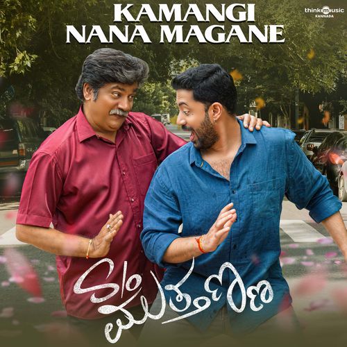 Kamangi Nana Magane From S/O Muthanna by V Hari Krishna - MP3 Song Pagalworld.love