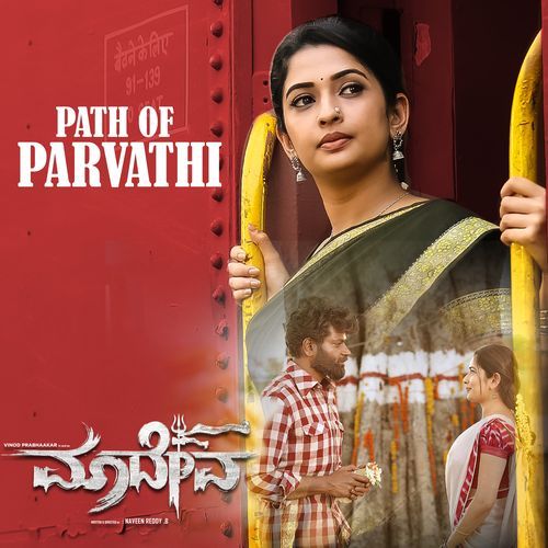 Path Of Parvathi From Maahadeva by Sachin-Jigar - MP3 Song Pagalworld.love