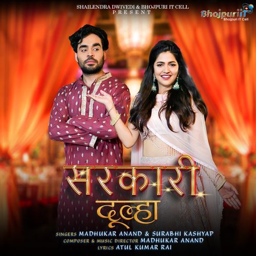 Sarkari Dulha by Surabhi Kashyap - MP3 Song Pagalworld.love