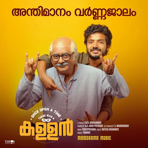 Anthimanam Varnajalam From Once Upon A Time There Was A Kallan by Franko - MP3 Song Pagalworld.love
