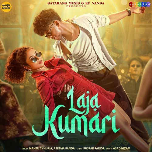 Laja Kumari by Mantu Chhuria - MP3 Song Pagalworld.love