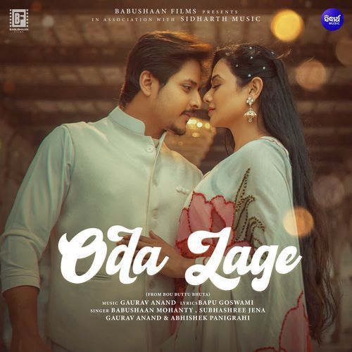 Oda Lage From Bou Buttu Bhuta by Babushaan Mohanty - MP3 Song Pagalworld.love