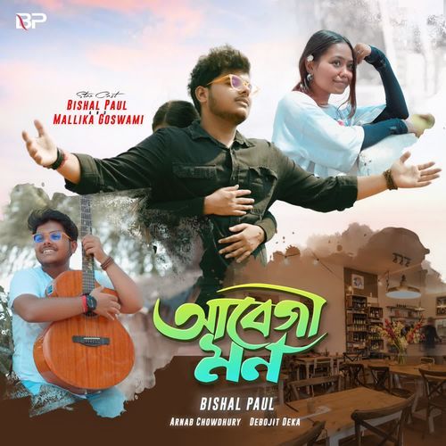Aabegi Mon by Bishal Paul - MP3 Song Pagalworld.love