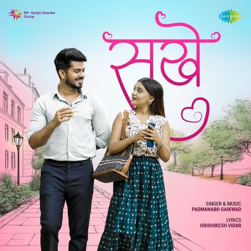 Sakhe by Hrishikesh Vidar - MP3 Song Pagalworld.love