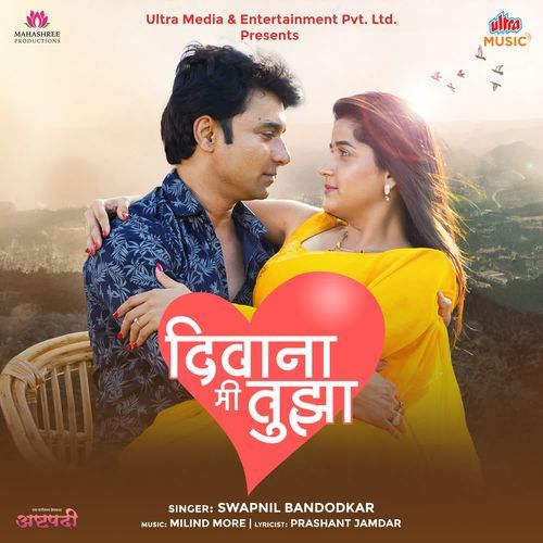 Deewana Mi Tujha by Swapnil Bandodkar - MP3 Song Pagalworld.love