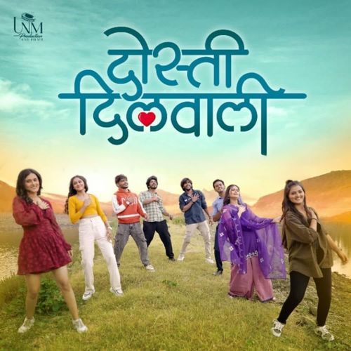 Dosti Dilwali by Dr. Krunal Metha - MP3 Song Pagalworld.love