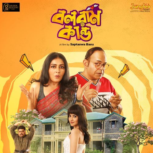 Pagol Mon by Debayan Tarafdar - MP3 Song Pagalworld.love
