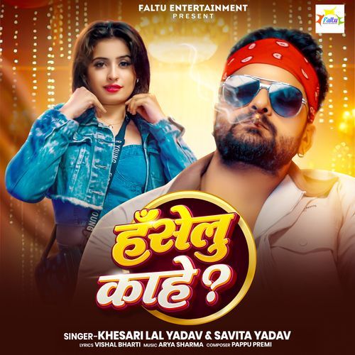 Haselu Kahe ? by Khesari Lal Yadav - MP3 Song Pagalworld.love
