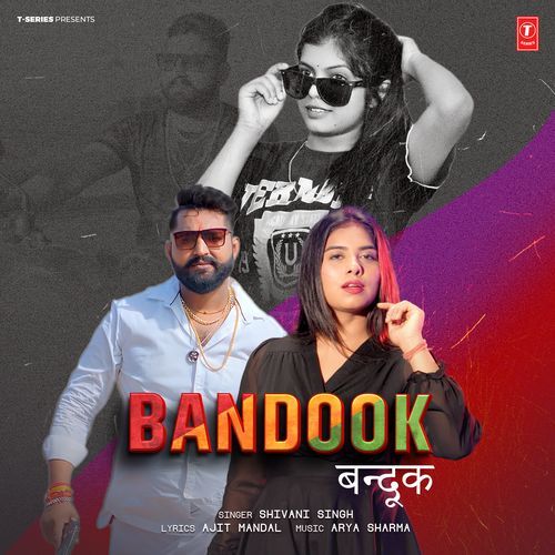 Bandook by Shivani Singh - MP3 Song Pagalworld.love