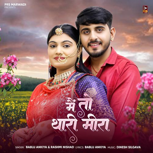 Main To Thari Meera by Bablu Ankiya - MP3 Song Pagalworld.love