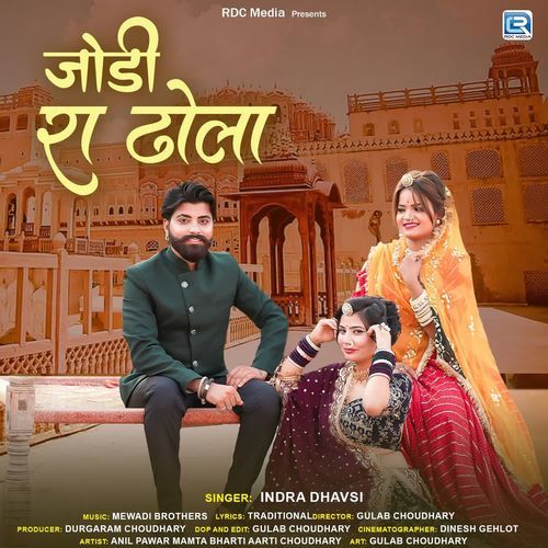 Jodi Ra Dhola by Indra Dhavsi - MP3 Song Pagalworld.love