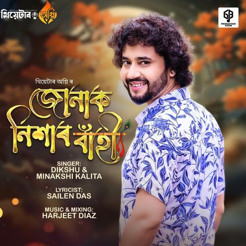 Jonak Nikhar Bahi Theatre Agni 2025 26  by Dikshu - MP3 Song Pagalworld.love