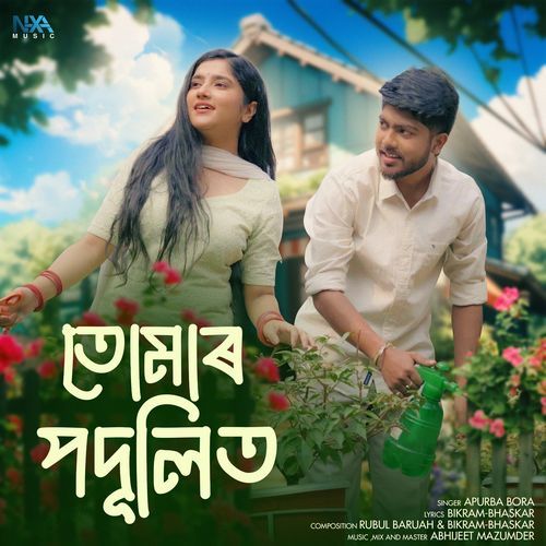 Tumar Padulit by Apu - MP3 Song Pagalworld.love