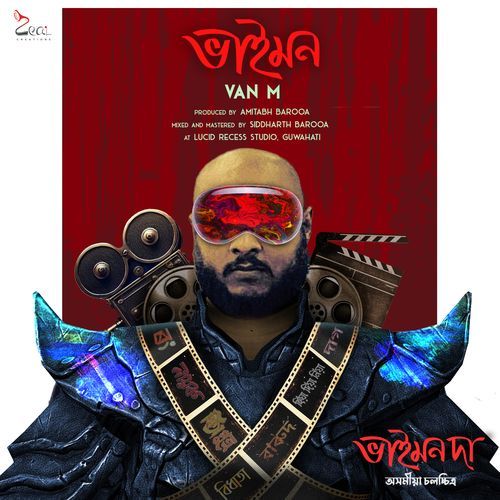 Bhaimon From Bhaimonda by Van M - MP3 Song Pagalworld.love