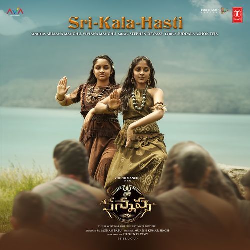 Sri Kala Hasti From Kannappa Telugu by Ariaana Manchu - MP3 Song Pagalworld.love